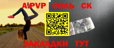 мяу мяу мука Волгодонск