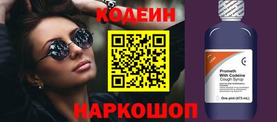 кристаллы Волжск