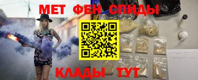 кристаллы Волжск