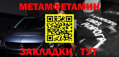 мяу мяу мука Волгодонск