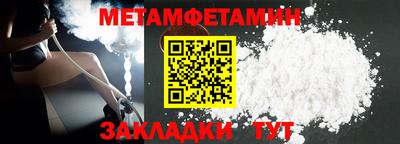кристаллы Волжск
