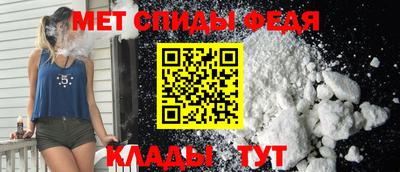 кристаллы Волжск