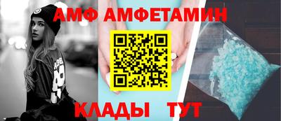 ALPHA-PVP Волжский