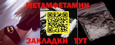 ALPHA-PVP Волжский