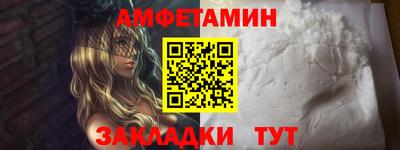 кристаллы Волжск
