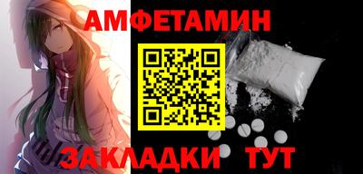 мяу мяу мука Волгодонск
