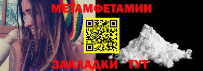 кристаллы Волжск