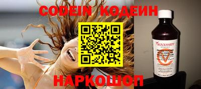 кристаллы Волжск