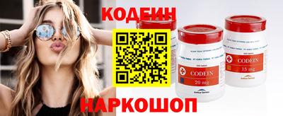 ALPHA-PVP Волжский