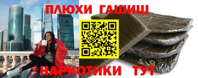 мяу мяу мука Волгодонск