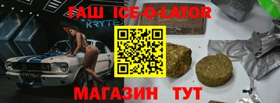мяу мяу мука Волгодонск
