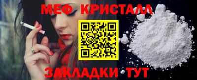 ALPHA-PVP Волжский