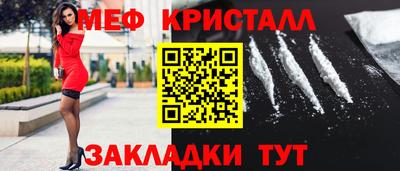 ALPHA-PVP Волжский
