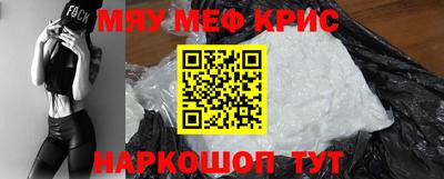 мяу мяу мука Волгодонск