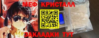 мяу мяу мука Волгодонск
