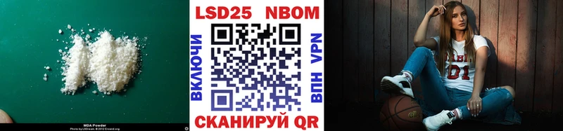 LSD-25 экстази кислота Мирный