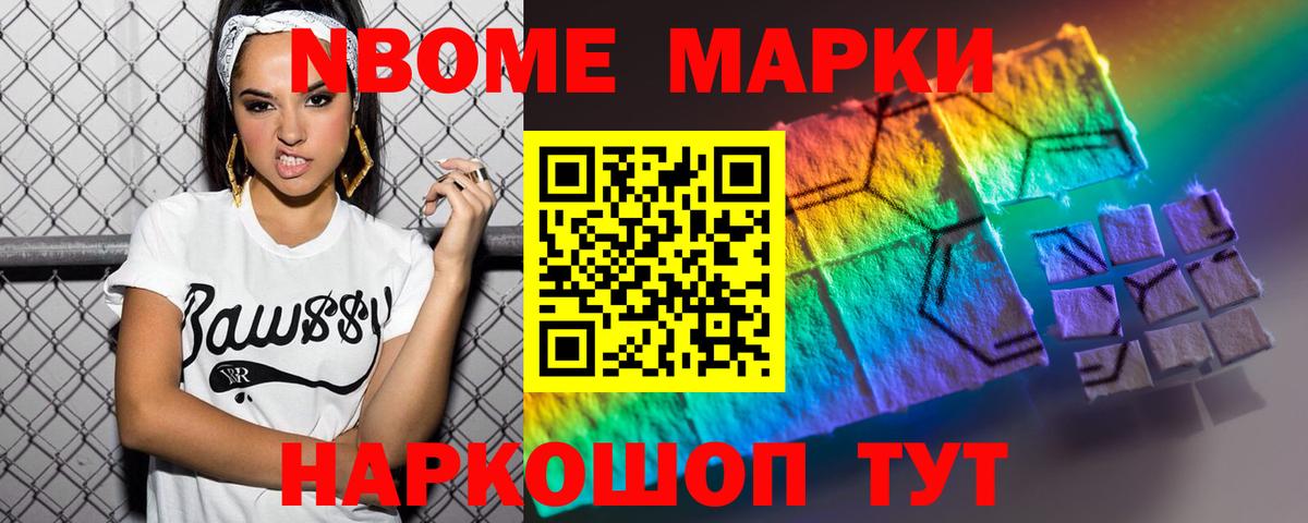 Мирный  ЛСД экстази кислота  LSD-25 экстази кислота  Вход с VPN 