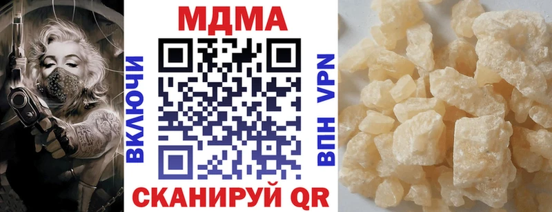 MDMA crystal  darknet формула  Мирный  hydra ССЫЛКА 