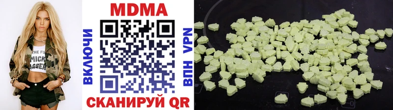 MDMA Molly Мирный