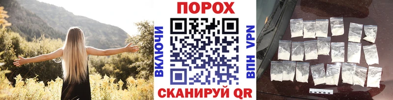 hydra ТОР  Мирный  Метамфетамин пудра 