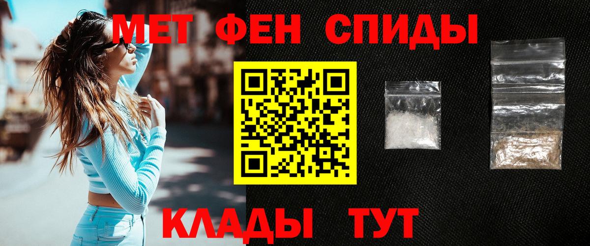 Бошки Шишки Мирный