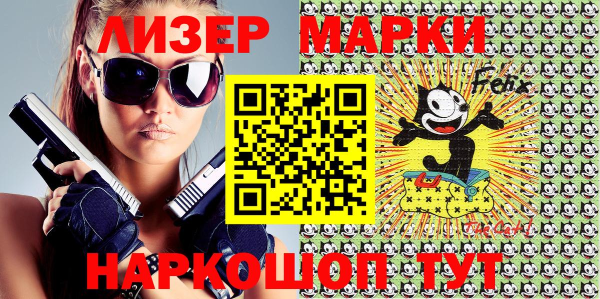 Марки N-bome 1,5мг  Вход с VPN  Марки NBOMe  Мирный 